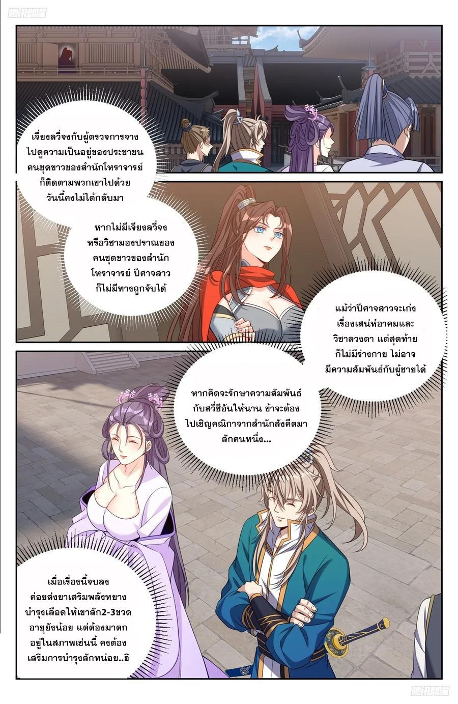 Manga-lc-com อ่านมังงะ อ่านการ์ตูน ออนไลน์ ฟรี Nightwatcher ตอนที่ 1 2 3 4 5 6 7 8 9 10 11 12 13 14 ฟรี ไม่มีโฆษณา Manga-lc - อ่าน มังงะ อ่าน การ์ตูน ออนไลน์ อ่านมังงะ ฟรี