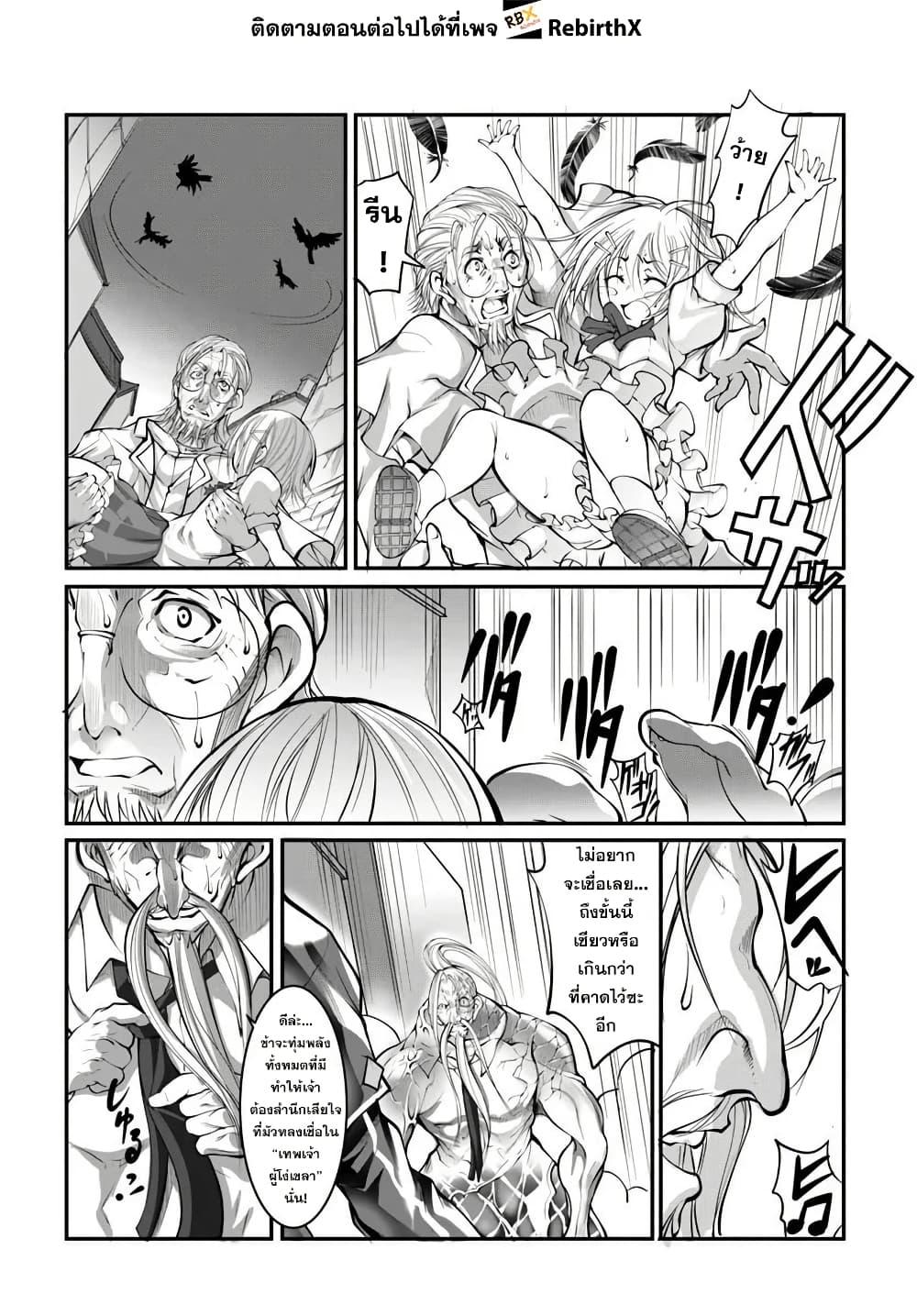 Manga-lc-com อ่านมังงะ อ่านการ์ตูน ออนไลน์ ฟรี Kami No Daikousha (Jishou) – Subete Wa Ano Okata No Oshimesu Mama Ni… To Iimakuttetara Hiku Ni Hikenaku Natta ตอนที่ 1 2 3 4 5 6 7 8 9 10 11 12 13 14 ฟรี ไม่มีโฆษณา Manga-lc - อ่าน มังงะ อ่าน การ์ตูน ออนไลน์ อ่านมังงะ ฟรี