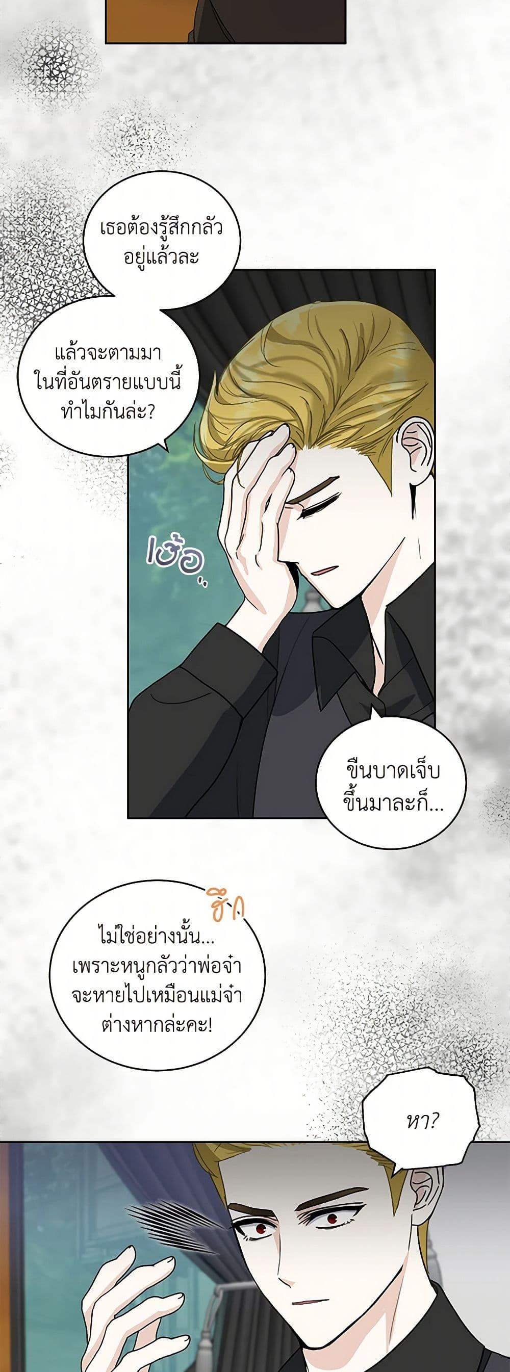 Manga-lc-com อ่านมังงะ อ่านการ์ตูน ออนไลน์ ฟรี I’ll Protect You, Daddy! ตอนที่ 1 2 3 4 5 6 7 8 9 10 11 12 13 14 ฟรี ไม่มีโฆษณา Manga-lc - อ่าน มังงะ อ่าน การ์ตูน ออนไลน์ อ่านมังงะ ฟรี