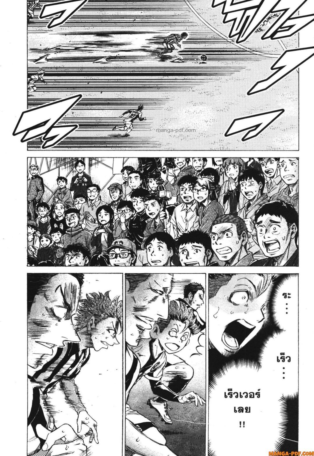 Manga-lc-com อ่านมังงะ อ่านการ์ตูน ออนไลน์ ฟรี Ao Ashi แข้งเด็กหัวใจนักสู้ ตอนที่ 1 2 3 4 5 6 7 8 9 10 11 12 13 14 ฟรี ไม่มีโฆษณา Manga-lc - อ่าน มังงะ อ่าน การ์ตูน ออนไลน์ อ่านมังงะ ฟรี