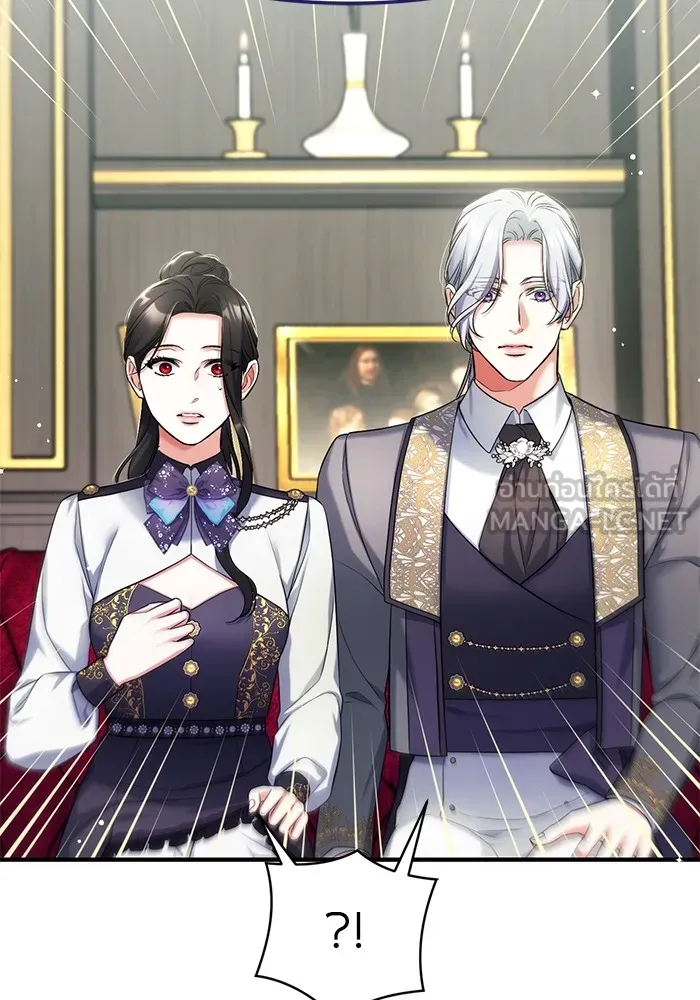 แด่ตัวละครโปรดที่ถูกทิ้ง ตอนที่ 52 รูปที่ 78