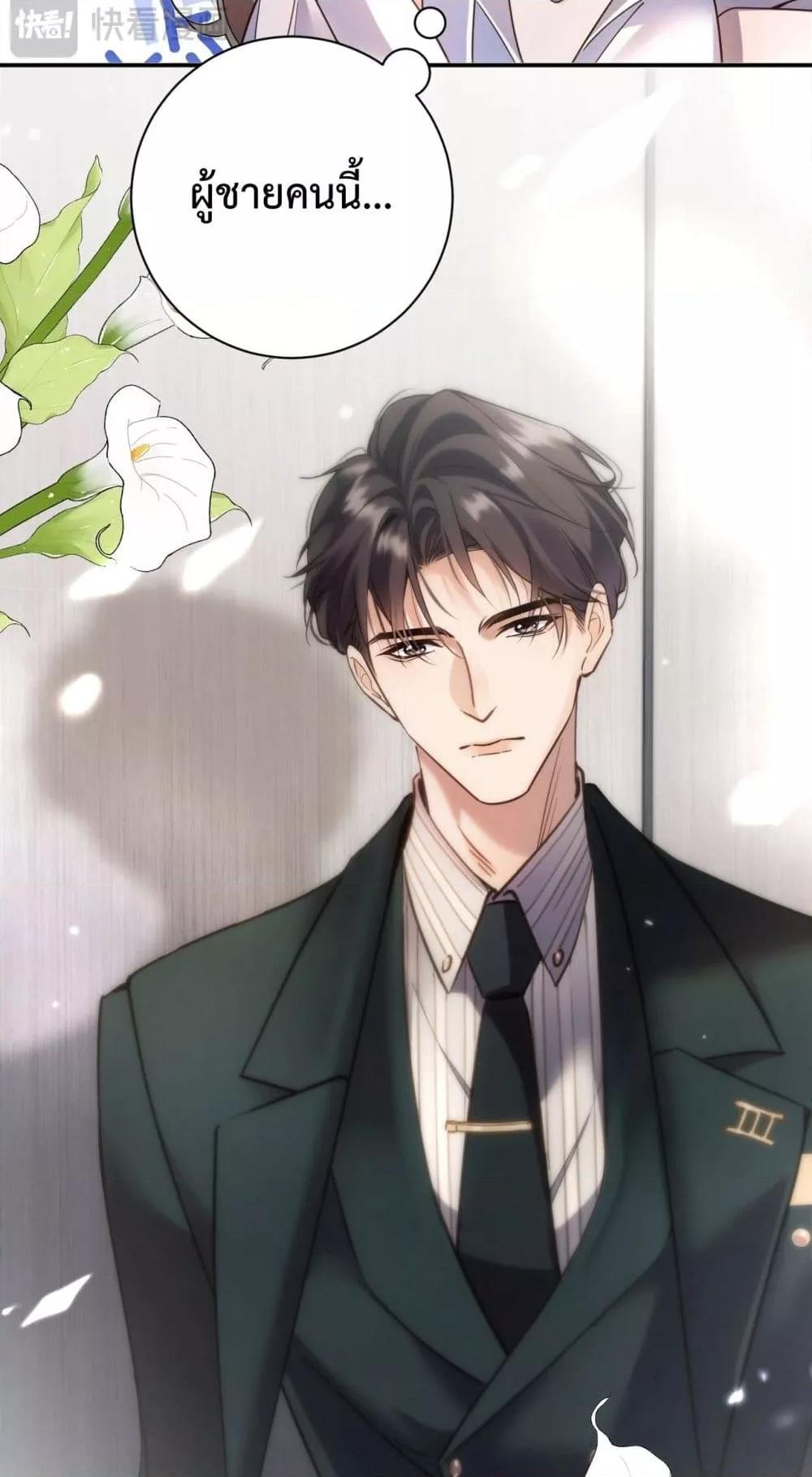 Manga-lc-com อ่านมังงะ อ่านการ์ตูน ออนไลน์ ฟรี IGotACuteKi ตอนที่ 1 2 3 4 5 6 7 8 9 10 11 12 13 14 ฟรี ไม่มีโฆษณา Manga-lc - อ่าน มังงะ อ่าน การ์ตูน ออนไลน์ อ่านมังงะ ฟรี