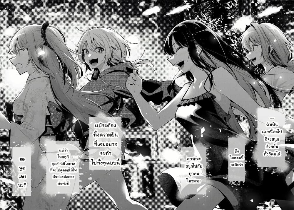 Manga-lc-com อ่านมังงะ อ่านการ์ตูน ออนไลน์ ฟรี Tune In to the Midnight Heart ตอนที่ 1 2 3 4 5 6 7 8 9 10 11 12 13 14 ฟรี ไม่มีโฆษณา Manga-lc - อ่าน มังงะ อ่าน การ์ตูน ออนไลน์ อ่านมังงะ ฟรี