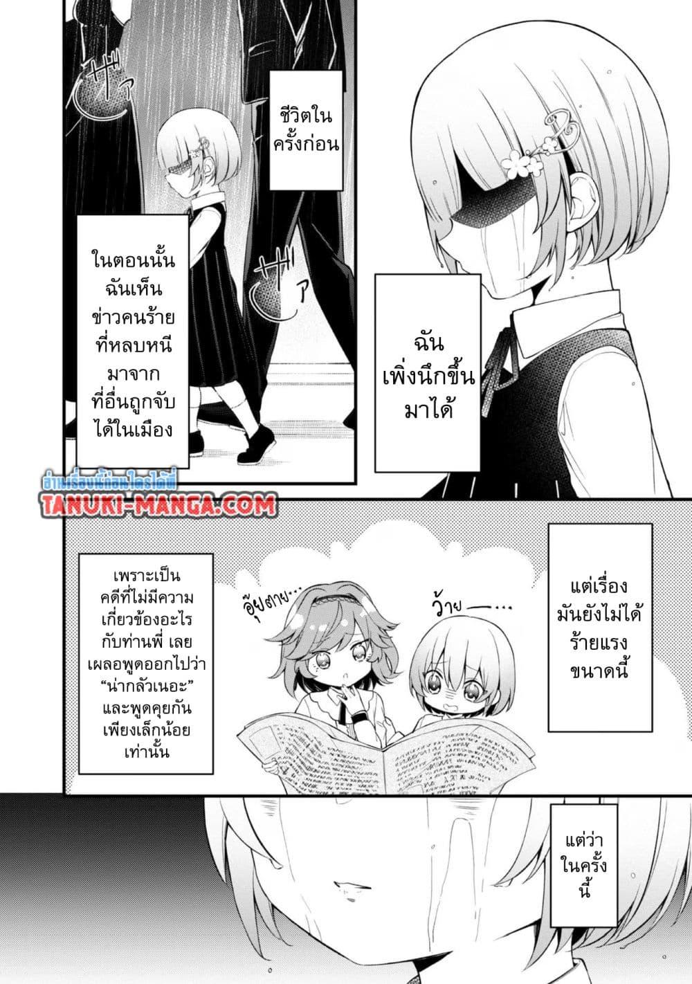 Manga-lc-com อ่านมังงะ อ่านการ์ตูน ออนไลน์ ฟรี Saiai no Onee-sama ga Akuyaku Reijou datta no de, Kami ga Sadameta Scenario ni Aragaimasu @COMIC ตอนที่ 1 2 3 4 5 6 7 8 9 10 11 12 13 14 ฟรี ไม่มีโฆษณา Manga-lc - อ่าน มังงะ อ่าน การ์ตูน ออนไลน์ อ่านมังงะ ฟรี