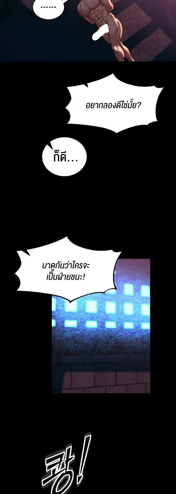 Doujin-Lc- อ่าน โดจิน มังฮวา เกาหลี ญี่ปุ่น จีน แปลไทย Corruption in the Dungeon ตอนที่ 1 2 3 4 5 6 7 8 9 10 11 12 13 14 ฟรี ไม่มีโฆษณา อ่าน โดจิน Manhwa เกาหลี ญี่ปุ่น จีน เรามีครบ คัดมาให้เน้นๆ โดจิน 18+ รับประกันความฟินโดย  Doujin Lc