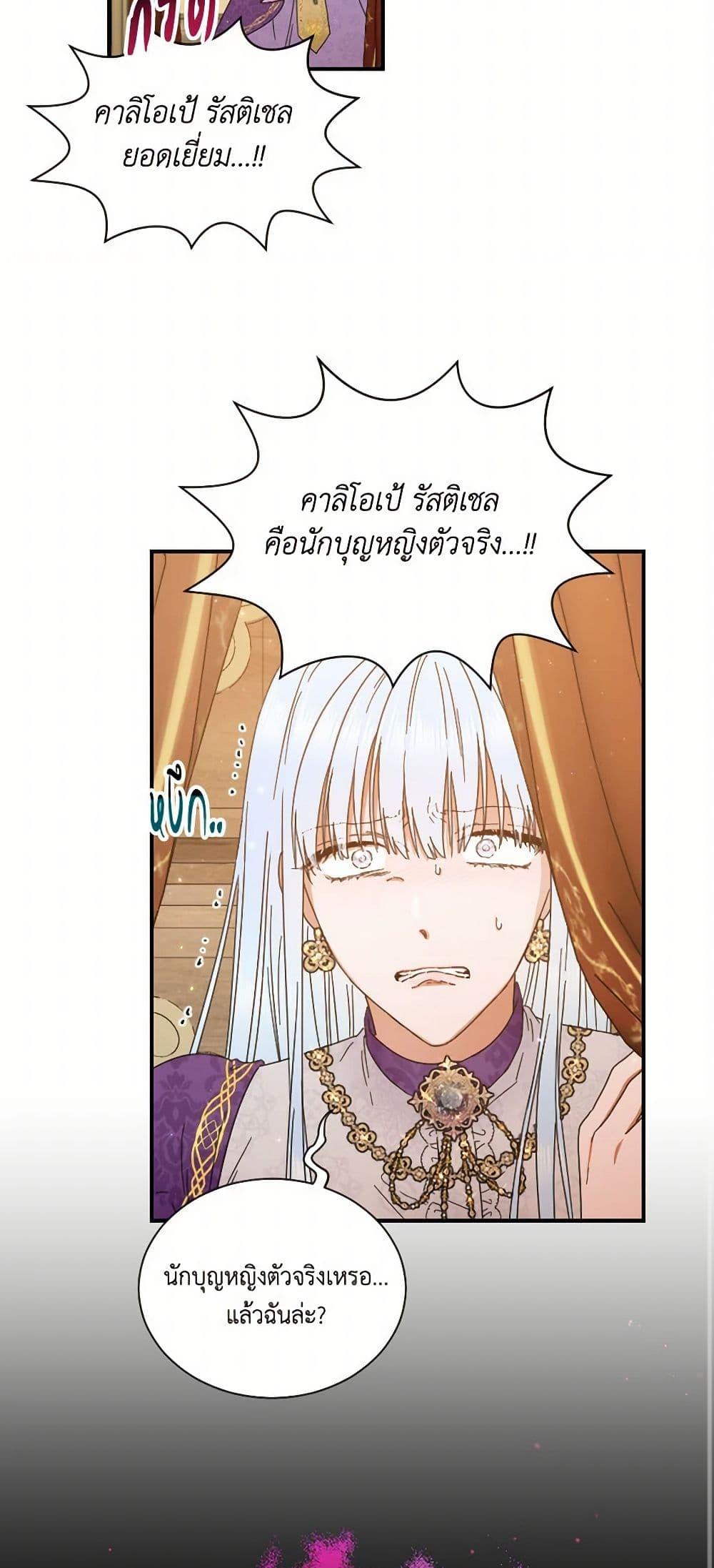 Manga-lc-com อ่านมังงะ อ่านการ์ตูน ออนไลน์ ฟรี Lady Baby ตอนที่ 1 2 3 4 5 6 7 8 9 10 11 12 13 14 ฟรี ไม่มีโฆษณา Manga-lc - อ่าน มังงะ อ่าน การ์ตูน ออนไลน์ อ่านมังงะ ฟรี