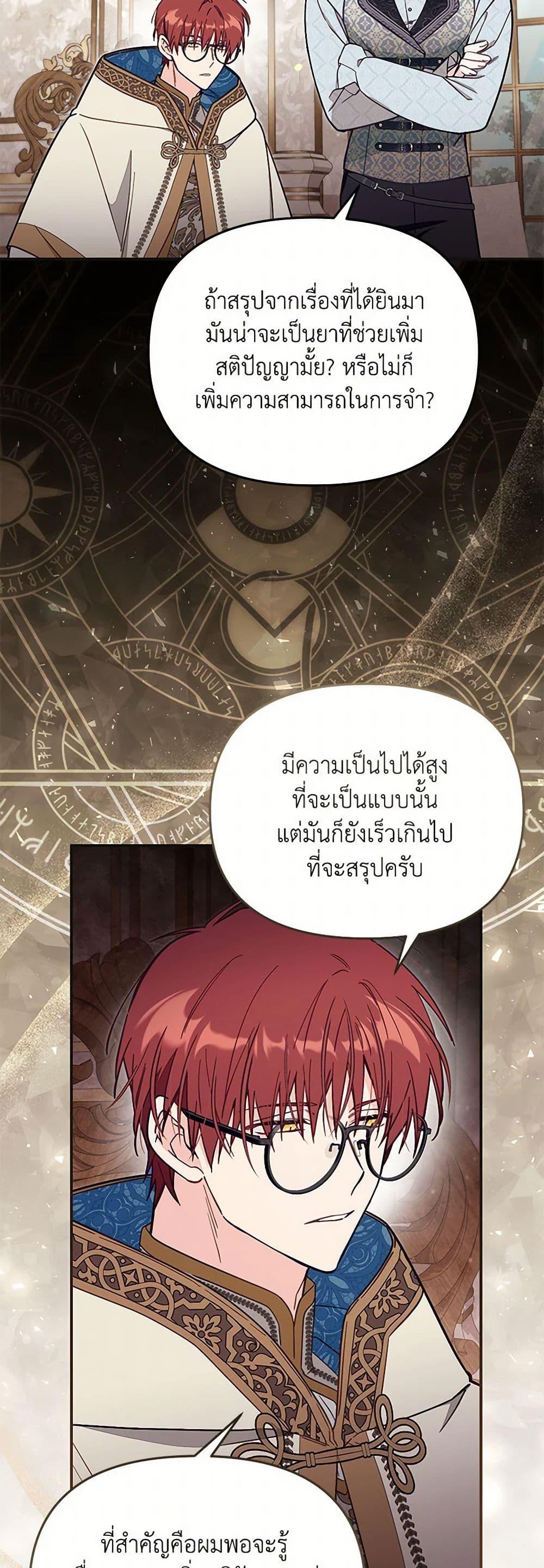 Manga-lc-com อ่านมังงะ อ่านการ์ตูน ออนไลน์ ฟรี No Place for the Fake Princess ตอนที่ 1 2 3 4 5 6 7 8 9 10 11 12 13 14 ฟรี ไม่มีโฆษณา Manga-lc - อ่าน มังงะ อ่าน การ์ตูน ออนไลน์ อ่านมังงะ ฟรี