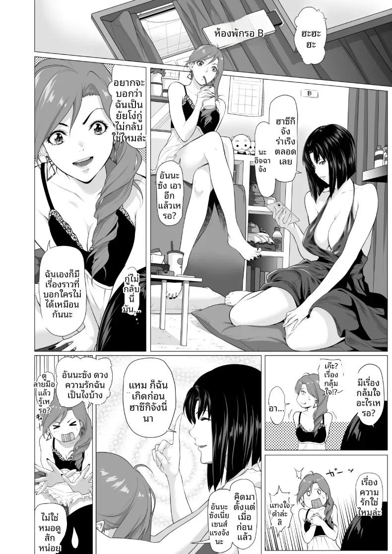 Doujin-Lc- อ่าน โดจิน มังฮวา เกาหลี ญี่ปุ่น จีน แปลไทย ถูกโอบกอดโดยชายที่สามีเกลียดชัง (Futamine Kobito) ตอนที่ 1 2 3 4 5 6 7 8 9 10 11 12 13 14 ฟรี ไม่มีโฆษณา อ่าน โดจิน Manhwa เกาหลี ญี่ปุ่น จีน เรามีครบ คัดมาให้เน้นๆ โดจิน 18+ รับประกันความฟินโดย  Doujin Lc