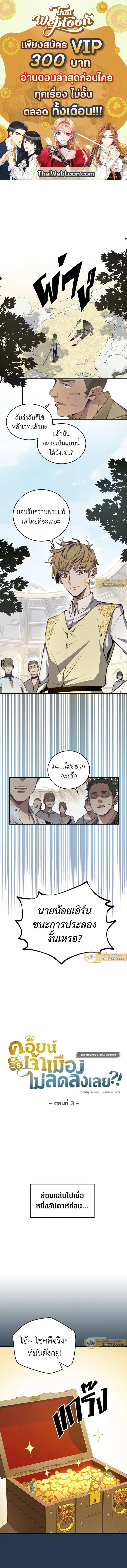 Manga-lc-com อ่านมังงะ อ่านการ์ตูน ออนไลน์ ฟรี The Lord of Coins ตอนที่ 1 2 3 4 5 6 7 8 9 10 11 12 13 14 ฟรี ไม่มีโฆษณา Manga-lc - อ่าน มังงะ อ่าน การ์ตูน ออนไลน์ อ่านมังงะ ฟรี