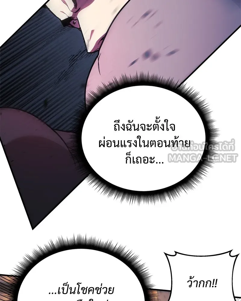 สัปดาห์นี้งดอัปตอนใหม่ ตอนที่ 35 รูปที่ 36