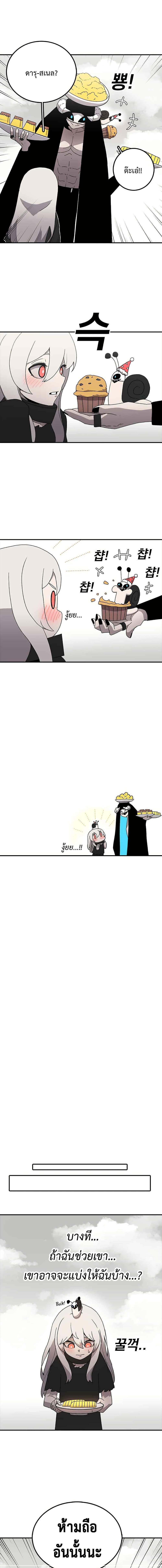 Manga-lc-com อ่านมังงะ อ่านการ์ตูน ออนไลน์ ฟรี The House Without Time ตอนที่ 1 2 3 4 5 6 7 8 9 10 11 12 13 14 ฟรี ไม่มีโฆษณา Manga-lc - อ่าน มังงะ อ่าน การ์ตูน ออนไลน์ อ่านมังงะ ฟรี