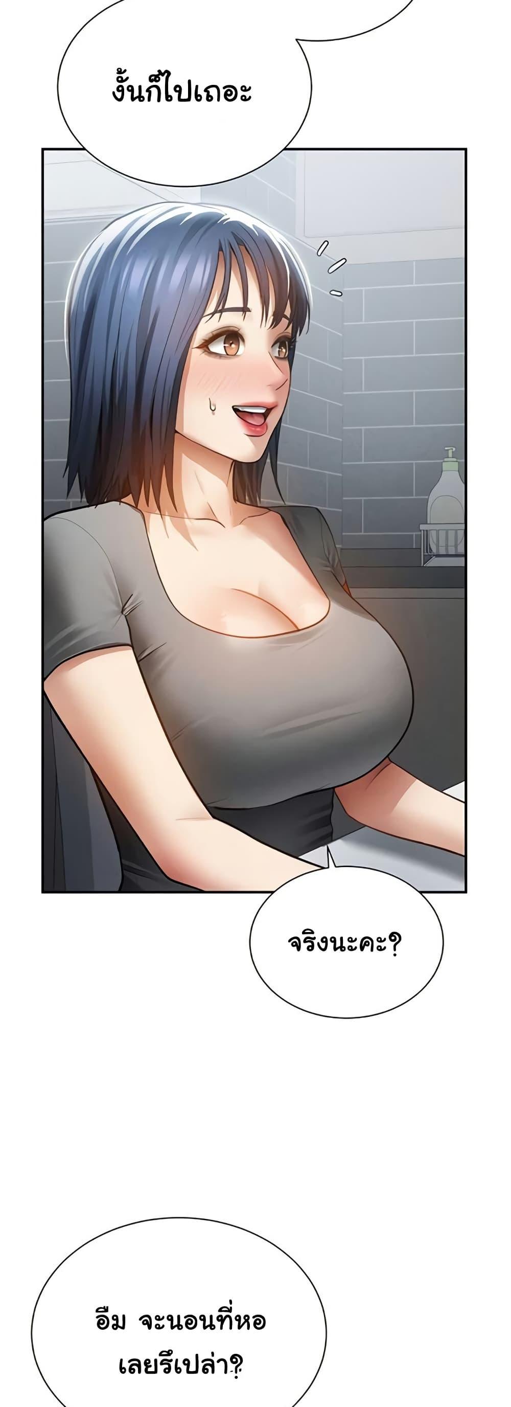 Doujin-Lc- อ่าน โดจิน มังฮวา เกาหลี ญี่ปุ่น จีน แปลไทย My Eyes Now ตอนที่ 1 2 3 4 5 6 7 8 9 10 11 12 13 14 ฟรี ไม่มีโฆษณา อ่าน โดจิน Manhwa เกาหลี ญี่ปุ่น จีน เรามีครบ คัดมาให้เน้นๆ โดจิน 18+ รับประกันความฟินโดย  Doujin Lc