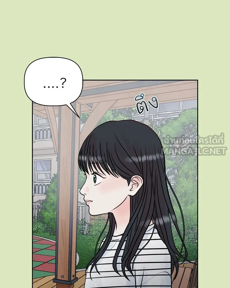 รักนี้ไม่ต้องมีเซนส์ ตอนที่ 3 รูปที่ 24