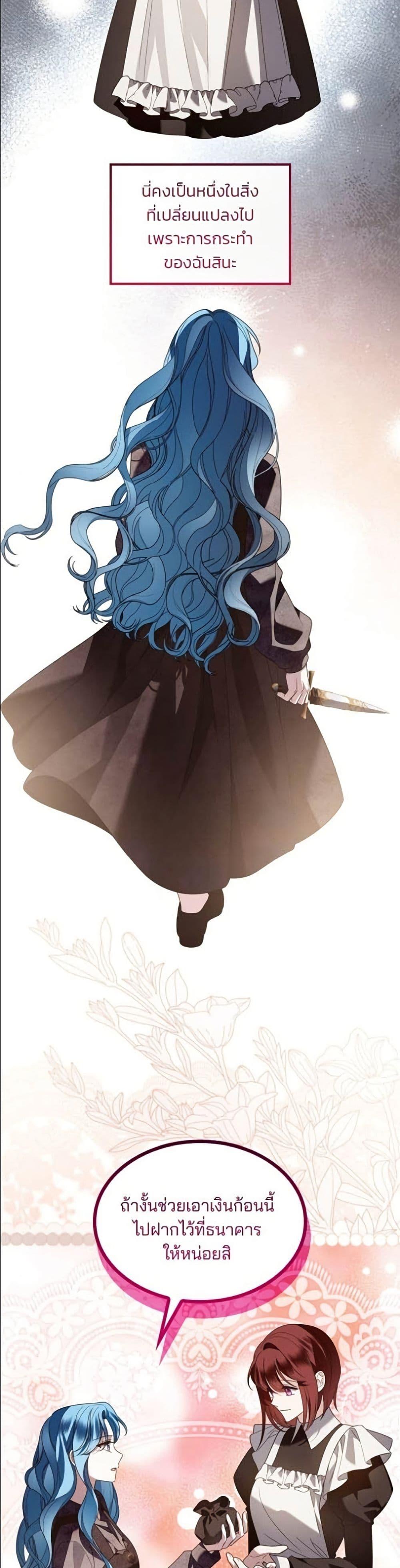 Manga-lc-com อ่านมังงะ อ่านการ์ตูน ออนไลน์ ฟรี Noble in Name, Vulgar at Heart ตอนที่ 1 2 3 4 5 6 7 8 9 10 11 12 13 14 ฟรี ไม่มีโฆษณา Manga-lc - อ่าน มังงะ อ่าน การ์ตูน ออนไลน์ อ่านมังงะ ฟรี