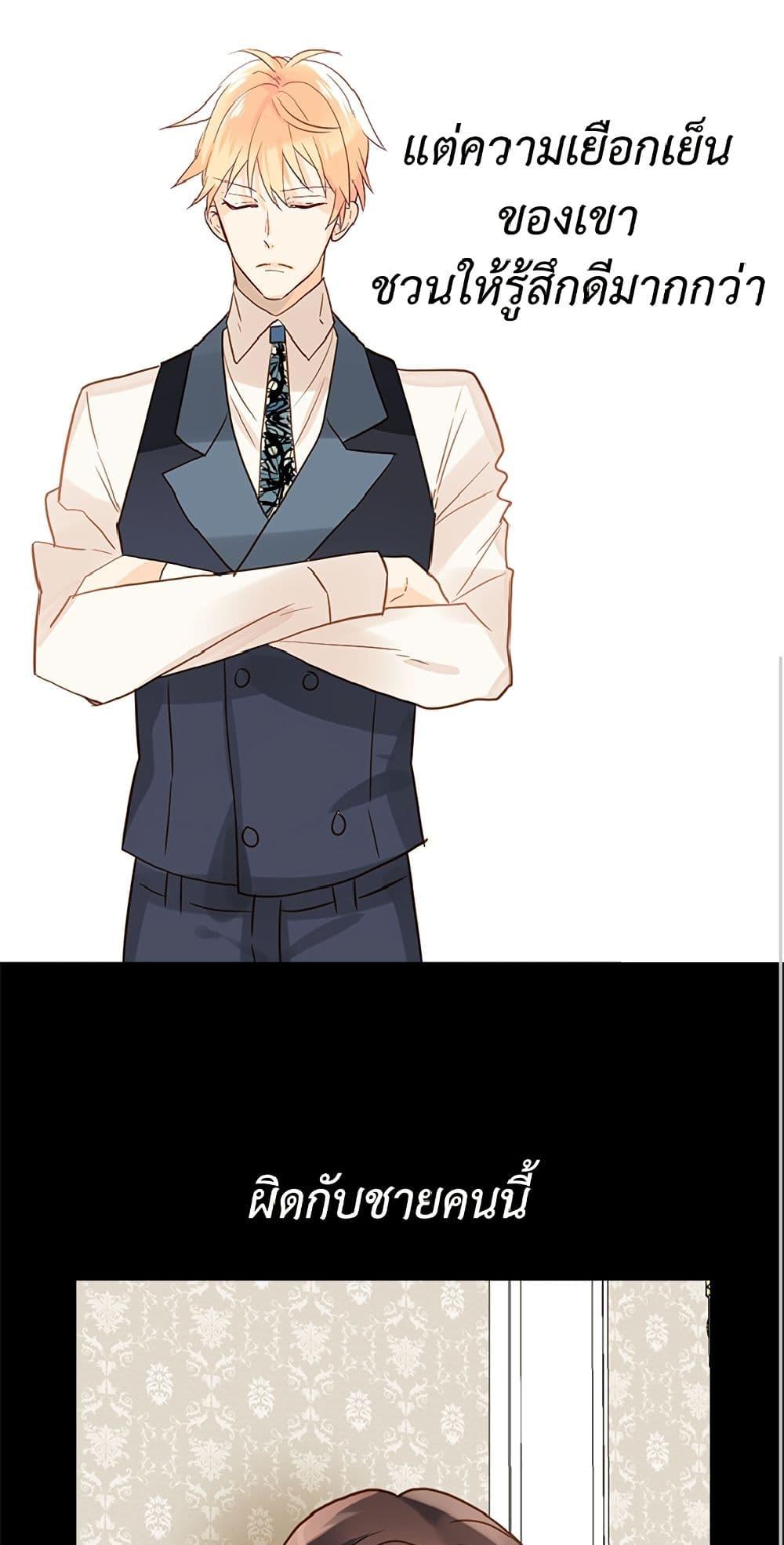 Manga-lc-com อ่านมังงะ อ่านการ์ตูน ออนไลน์ ฟรี Isekai Empress ตอนที่ 1 2 3 4 5 6 7 8 9 10 11 12 13 14 ฟรี ไม่มีโฆษณา Manga-lc - อ่าน มังงะ อ่าน การ์ตูน ออนไลน์ อ่านมังงะ ฟรี