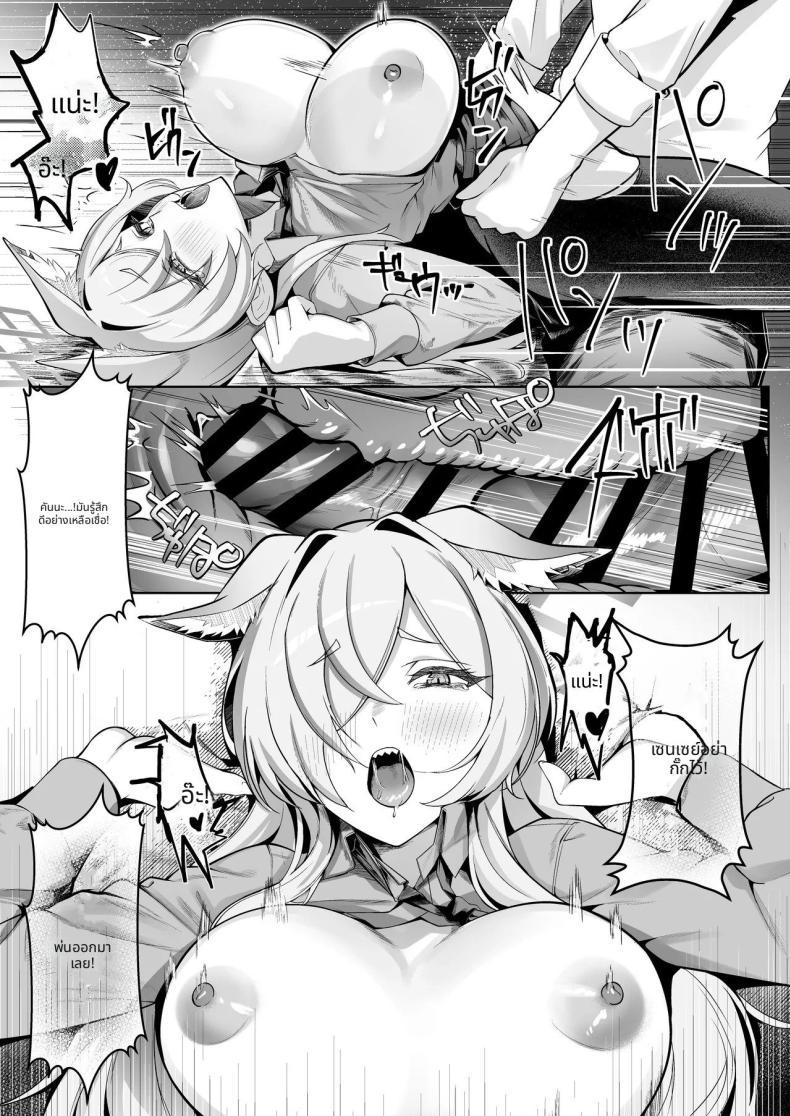 Doujin-Lc- อ่าน โดจิน มังฮวา เกาหลี ญี่ปุ่น จีน แปลไทย ตากฝนกับเซนเซย์ (Nakakazu) ตอนที่ 1 2 3 4 5 6 7 8 9 10 11 12 13 14 ฟรี ไม่มีโฆษณา อ่าน โดจิน Manhwa เกาหลี ญี่ปุ่น จีน เรามีครบ คัดมาให้เน้นๆ โดจิน 18+ รับประกันความฟินโดย  Doujin Lc