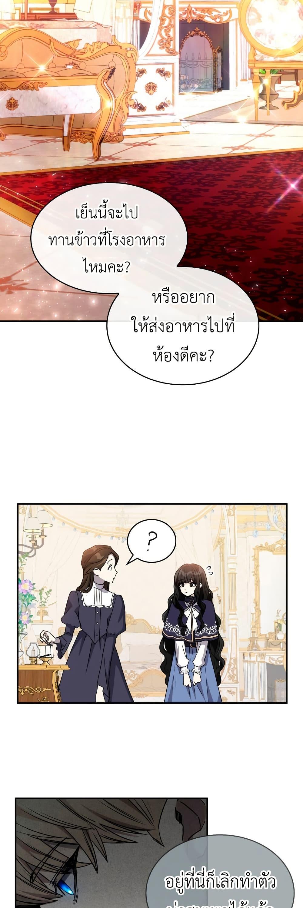 Manga-lc-com อ่านมังงะ อ่านการ์ตูน ออนไลน์ ฟรี I’m Doomed if They Become Obsessed ตอนที่ 1 2 3 4 5 6 7 8 9 10 11 12 13 14 ฟรี ไม่มีโฆษณา Manga-lc - อ่าน มังงะ อ่าน การ์ตูน ออนไลน์ อ่านมังงะ ฟรี