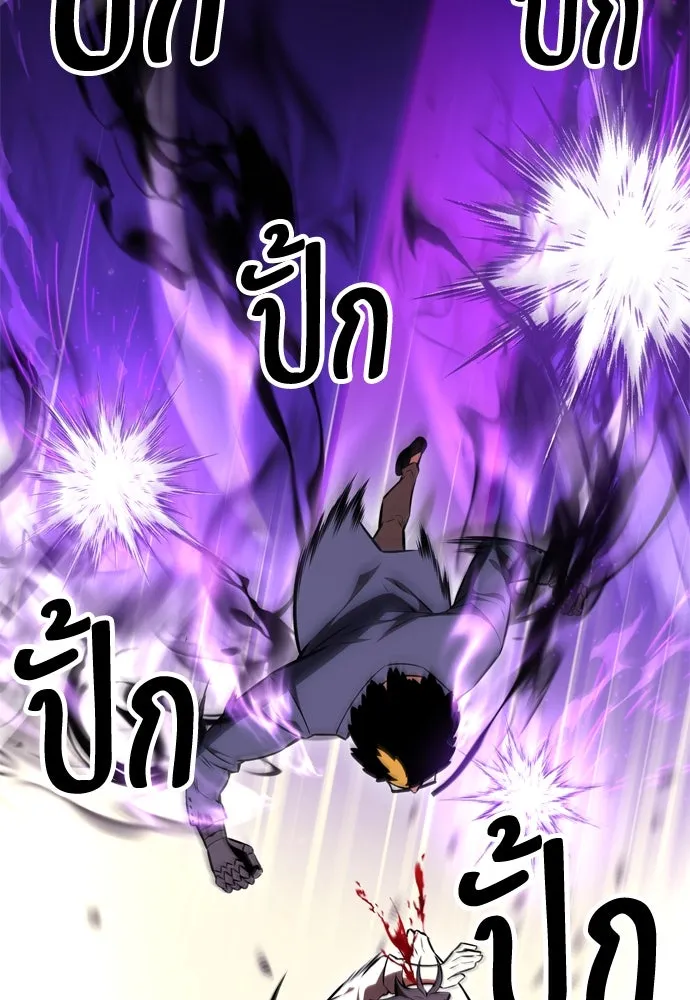 ไอ้เพลเยอร์นั่น ฉันฆ่ามันเอง ตอนที่ 31 รูปที่ 164