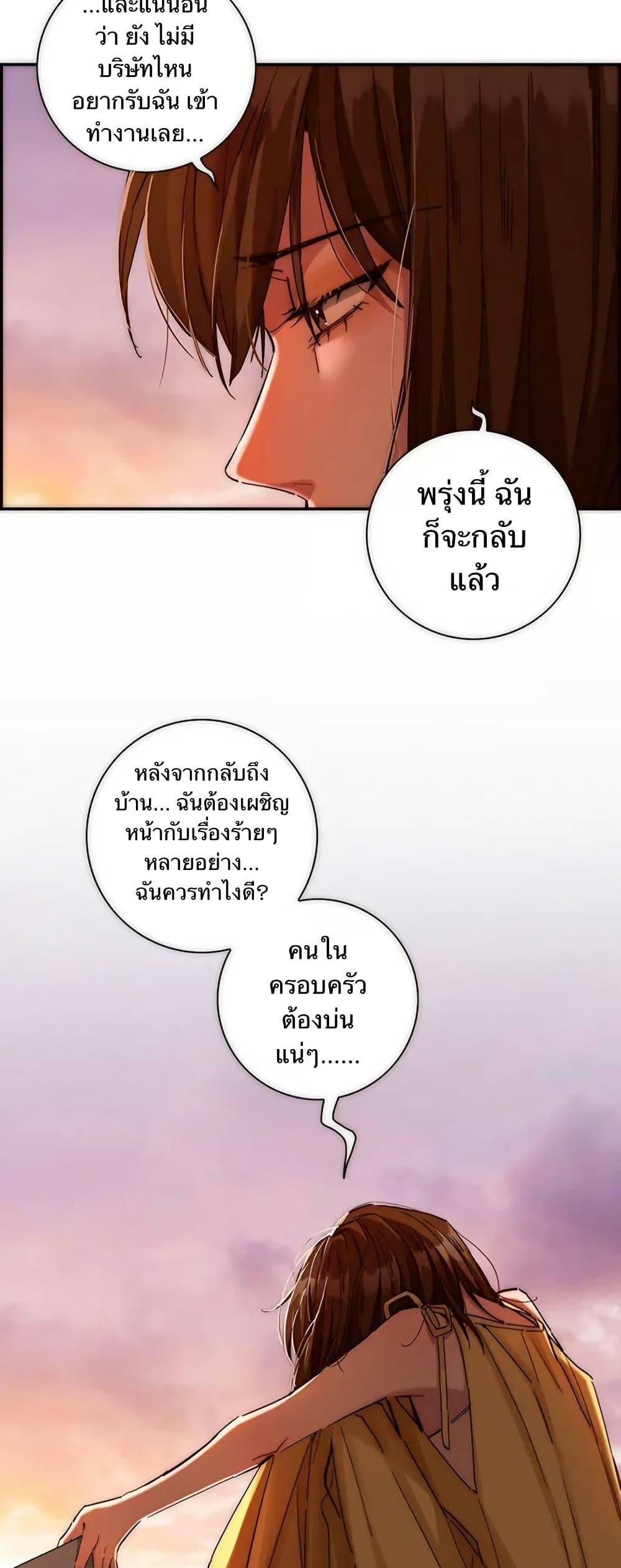 Manga-lc-com อ่านมังงะ อ่านการ์ตูน ออนไลน์ ฟรี After Losing My Job, I Met Miss Mermaid at the Beach ตอนที่ 1 2 3 4 5 6 7 8 9 10 11 12 13 14 ฟรี ไม่มีโฆษณา Manga-lc - อ่าน มังงะ อ่าน การ์ตูน ออนไลน์ อ่านมังงะ ฟรี