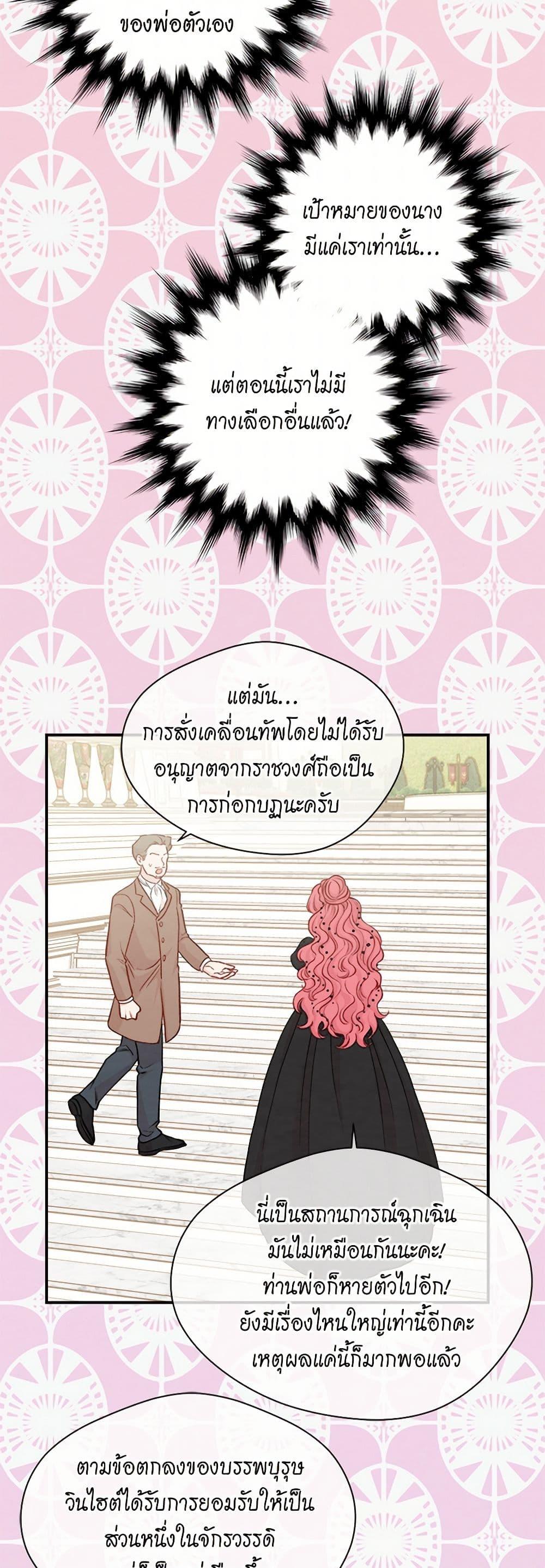 Manga-lc-com อ่านมังงะ อ่านการ์ตูน ออนไลน์ ฟรี Iris – The Lady and Her Smartphone ตอนที่ 1 2 3 4 5 6 7 8 9 10 11 12 13 14 ฟรี ไม่มีโฆษณา Manga-lc - อ่าน มังงะ อ่าน การ์ตูน ออนไลน์ อ่านมังงะ ฟรี