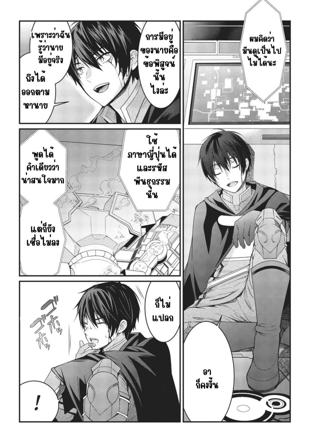 Manga-lc-com อ่านมังงะ อ่านการ์ตูน ออนไลน์ ฟรี Otome Game Sekai wa Mob ni Kibishii Sekai Desu ตอนที่ 1 2 3 4 5 6 7 8 9 10 11 12 13 14 ฟรี ไม่มีโฆษณา Manga-lc - อ่าน มังงะ อ่าน การ์ตูน ออนไลน์ อ่านมังงะ ฟรี