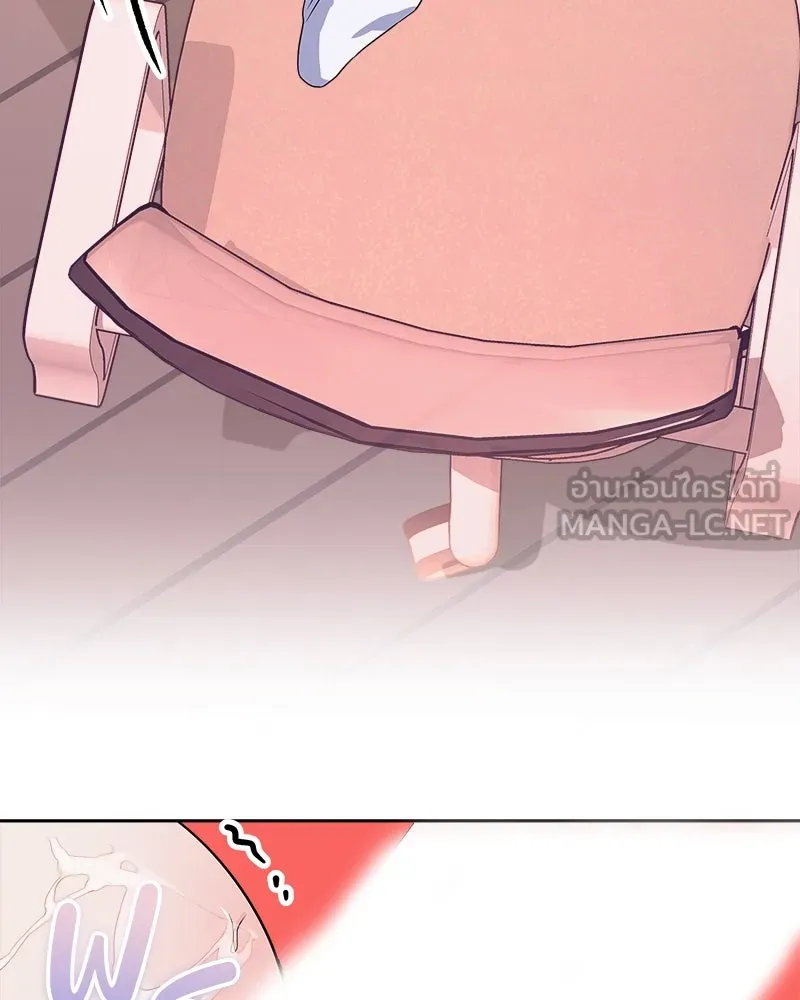 แด่ความเกลียดชัง ตอนที่ ตอนพิเศษ 4 รูปที่ 54