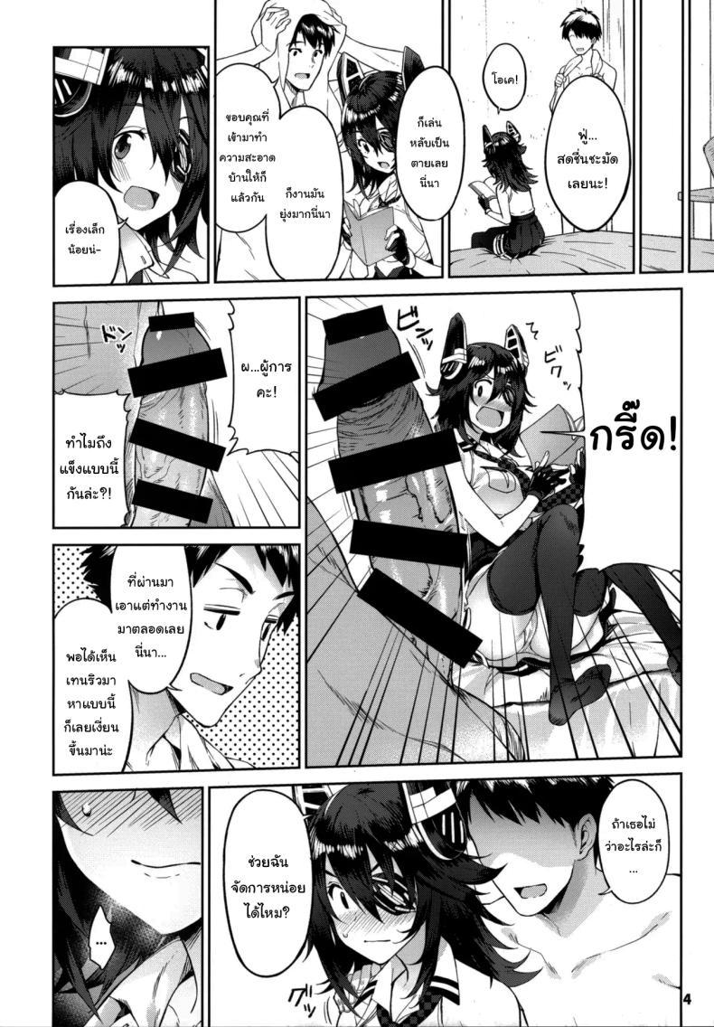 Doujin-Lc- อ่าน โดจิน มังฮวา เกาหลี ญี่ปุ่น จีน แปลไทย ขอสักครั้งก่อนออกไปเที่ยว (C95) [Nano Royal (Amami Amayu)] Kawaii Tenryuu-chan wa Boku no Iinari❤︎ (Kantai Collection -KanColle-) ตอนที่ 1 2 3 4 5 6 7 8 9 10 11 12 13 14 ฟรี ไม่มีโฆษณา อ่าน โดจิน Manhwa เกาหลี ญี่ปุ่น จีน เรามีครบ คัดมาให้เน้นๆ โดจิน 18+ รับประกันความฟินโดย  Doujin Lc