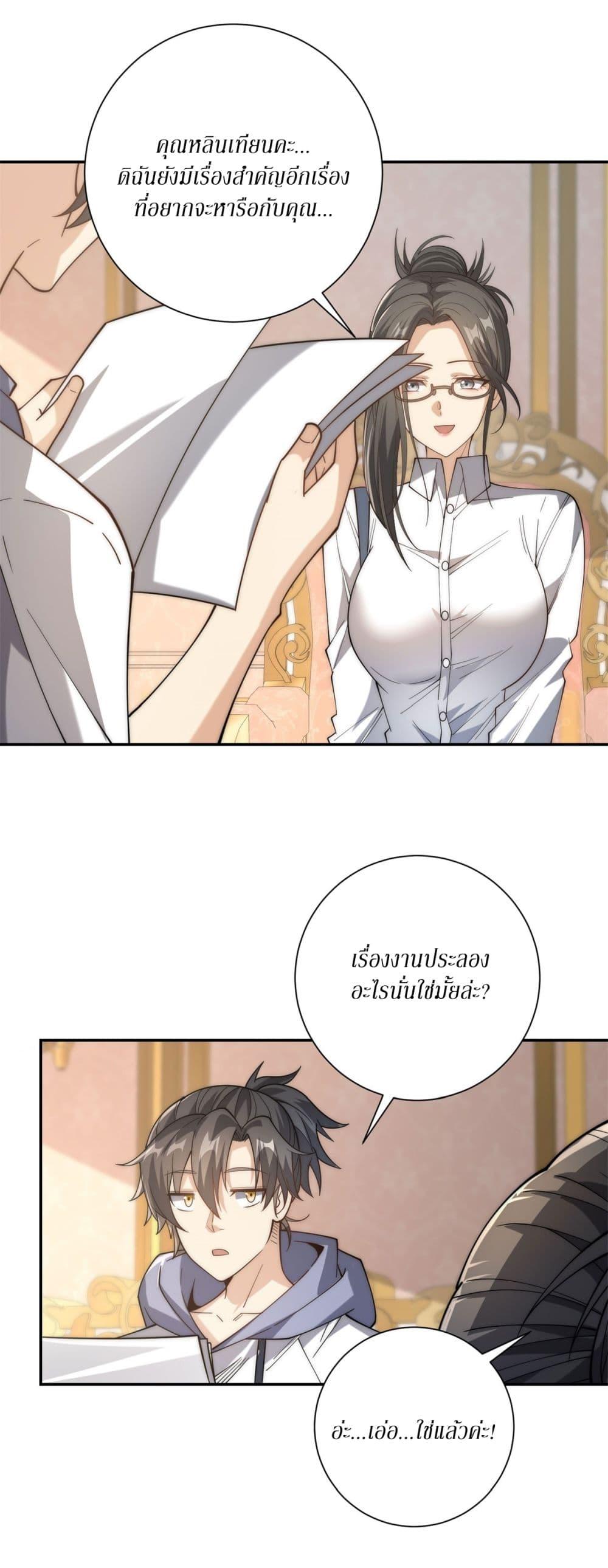 Manga-lc-com อ่านมังงะ อ่านการ์ตูน ออนไลน์ ฟรี After Being Reincarnated, I Will Reach the Top With My Divergent Cheats ตอนที่ 1 2 3 4 5 6 7 8 9 10 11 12 13 14 ฟรี ไม่มีโฆษณา Manga-lc - อ่าน มังงะ อ่าน การ์ตูน ออนไลน์ อ่านมังงะ ฟรี