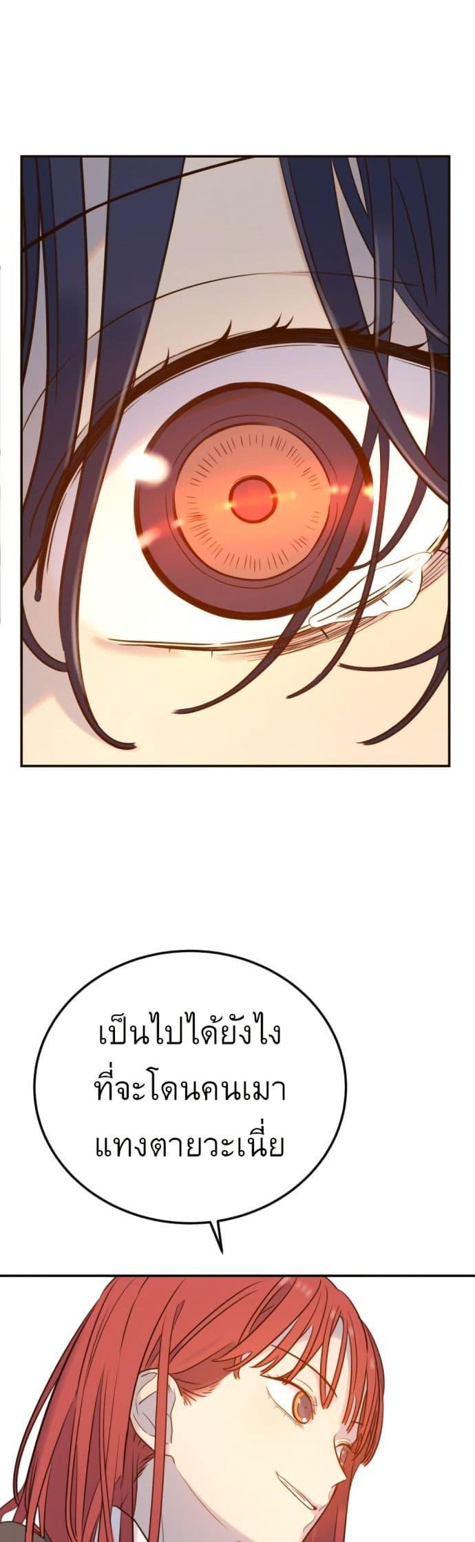 Manga-lc-com อ่านมังงะ อ่านการ์ตูน ออนไลน์ ฟรี Everyone Loves Her ตอนที่ 1 2 3 4 5 6 7 8 9 10 11 12 13 14 ฟรี ไม่มีโฆษณา Manga-lc - อ่าน มังงะ อ่าน การ์ตูน ออนไลน์ อ่านมังงะ ฟรี