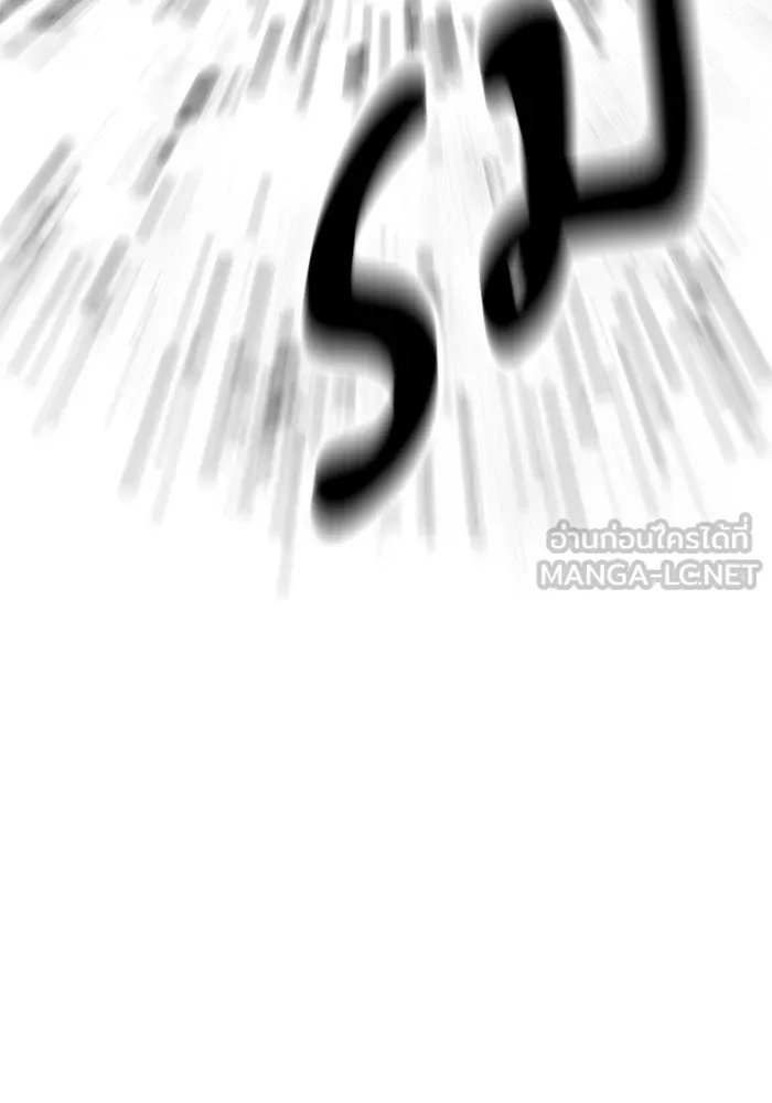 ช่วยเปลี่ยนฉันที ตอนที่ 236. ซีซัน 2 โจเยบิน 18 รูปที่ 159