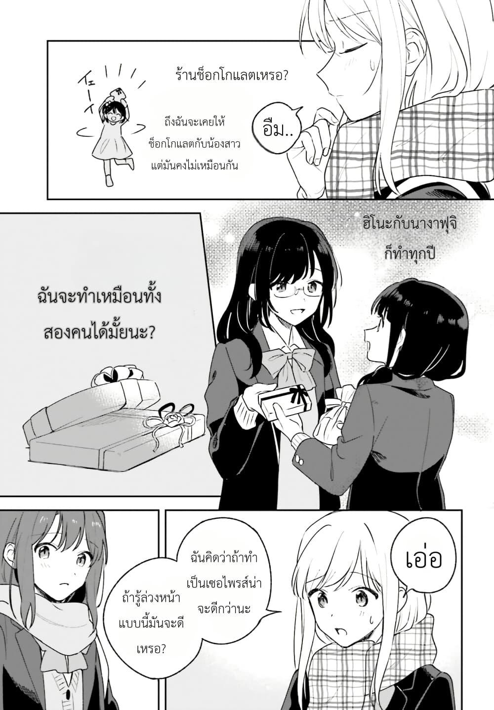 Manga-lc-com อ่านมังงะ อ่านการ์ตูน ออนไลน์ ฟรี Adachi to Shimamura (Yuzuhara Moke) ตอนที่ 1 2 3 4 5 6 7 8 9 10 11 12 13 14 ฟรี ไม่มีโฆษณา Manga-lc - อ่าน มังงะ อ่าน การ์ตูน ออนไลน์ อ่านมังงะ ฟรี