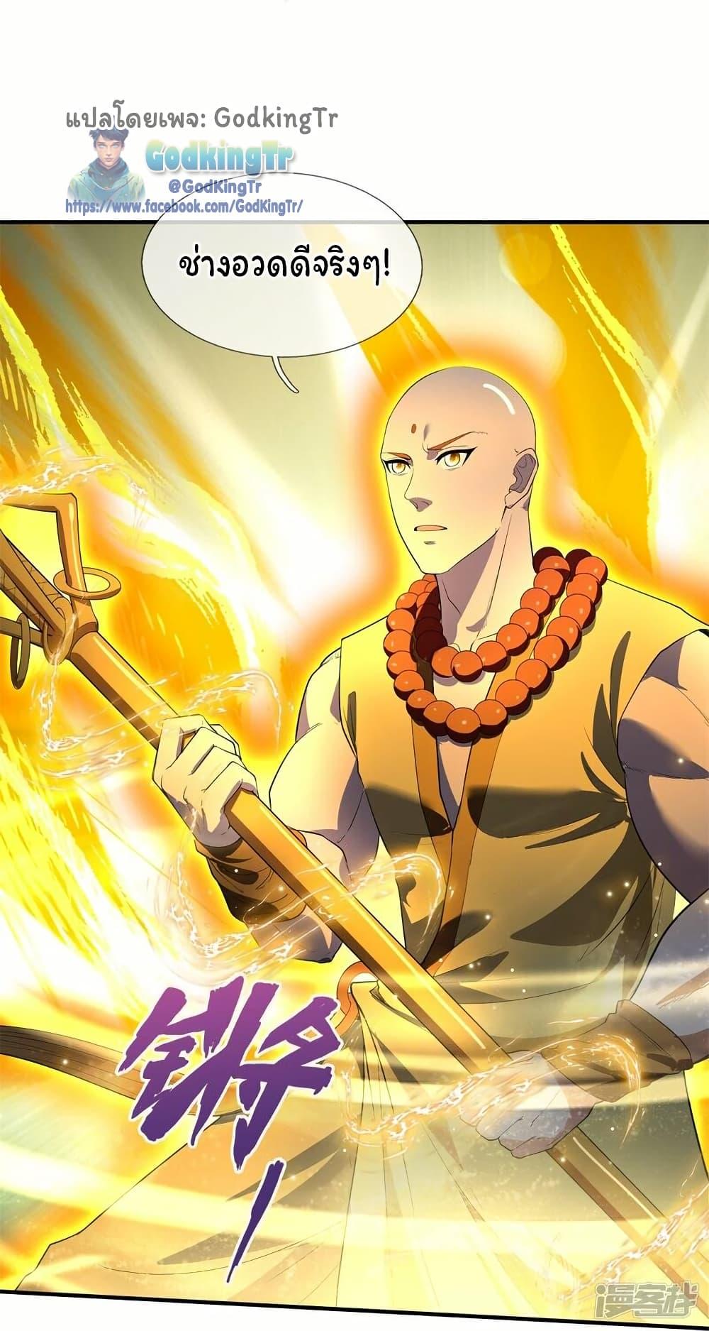 Manga-lc-com อ่านมังงะ อ่านการ์ตูน ออนไลน์ ฟรี Eternal god King ตอนที่ 1 2 3 4 5 6 7 8 9 10 11 12 13 14 ฟรี ไม่มีโฆษณา Manga-lc - อ่าน มังงะ อ่าน การ์ตูน ออนไลน์ อ่านมังงะ ฟรี