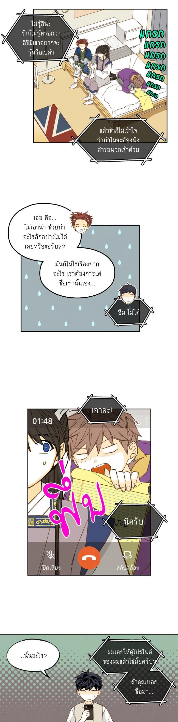 Manga-lc-com อ่านมังงะ อ่านการ์ตูน ออนไลน์ ฟรี How to Become a Dragon ตอนที่ 1 2 3 4 5 6 7 8 9 10 11 12 13 14 ฟรี ไม่มีโฆษณา Manga-lc - อ่าน มังงะ อ่าน การ์ตูน ออนไลน์ อ่านมังงะ ฟรี