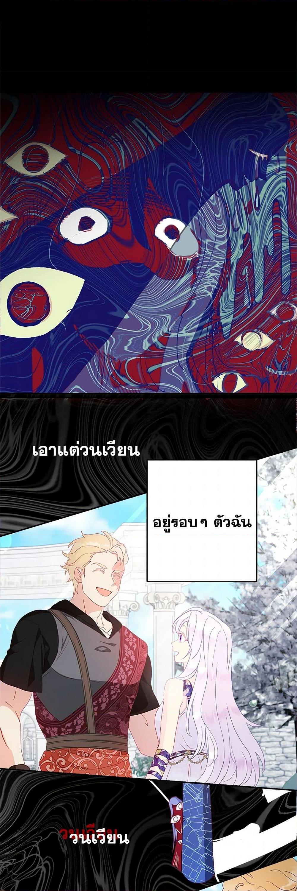 Manga-lc-com อ่านมังงะ อ่านการ์ตูน ออนไลน์ ฟรี Forget My Husband, I’ll Go Make Money ตอนที่ 1 2 3 4 5 6 7 8 9 10 11 12 13 14 ฟรี ไม่มีโฆษณา Manga-lc - อ่าน มังงะ อ่าน การ์ตูน ออนไลน์ อ่านมังงะ ฟรี