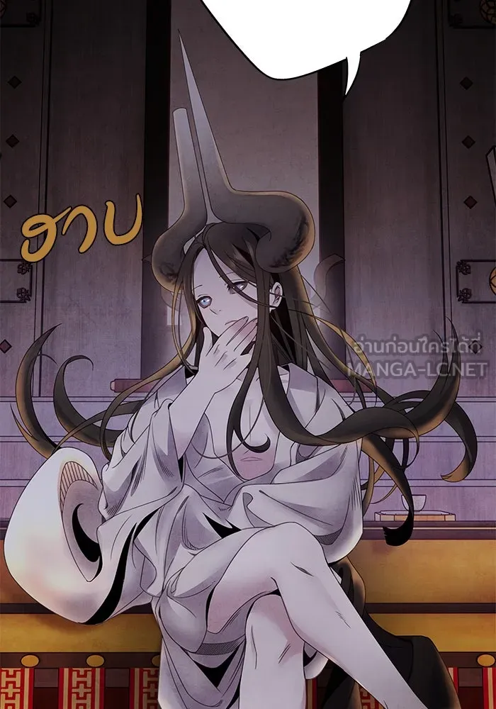 อาซา ตอนที่ 73 ชั้นเชิงความสามารถ รูปที่ 66