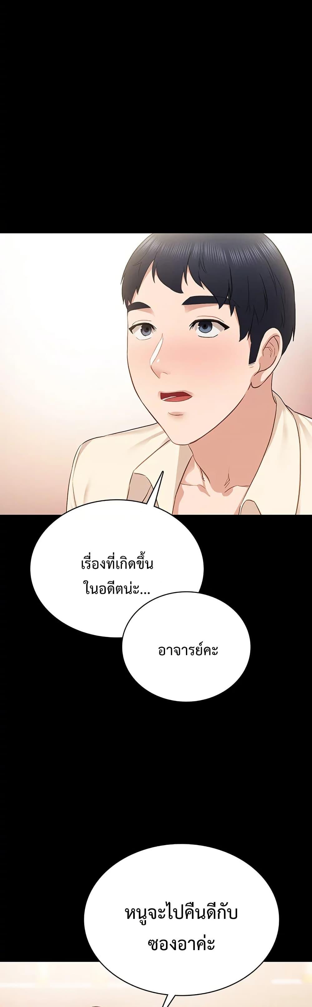 Doujin-Lc- อ่าน โดจิน มังฮวา เกาหลี ญี่ปุ่น จีน แปลไทย Teaching Practice ตอนที่ 1 2 3 4 5 6 7 8 9 10 11 12 13 14 ฟรี ไม่มีโฆษณา อ่าน โดจิน Manhwa เกาหลี ญี่ปุ่น จีน เรามีครบ คัดมาให้เน้นๆ โดจิน 18+ รับประกันความฟินโดย  Doujin Lc
