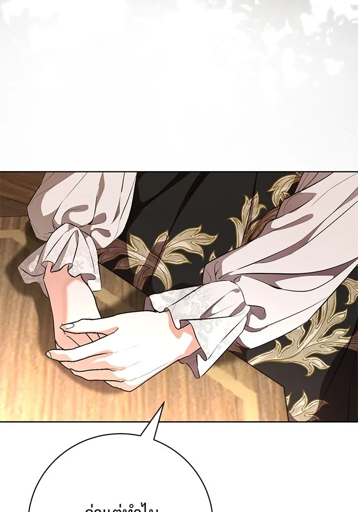 แด่ชู้รักของสามี ตอนที่ 83 รูปที่ 50