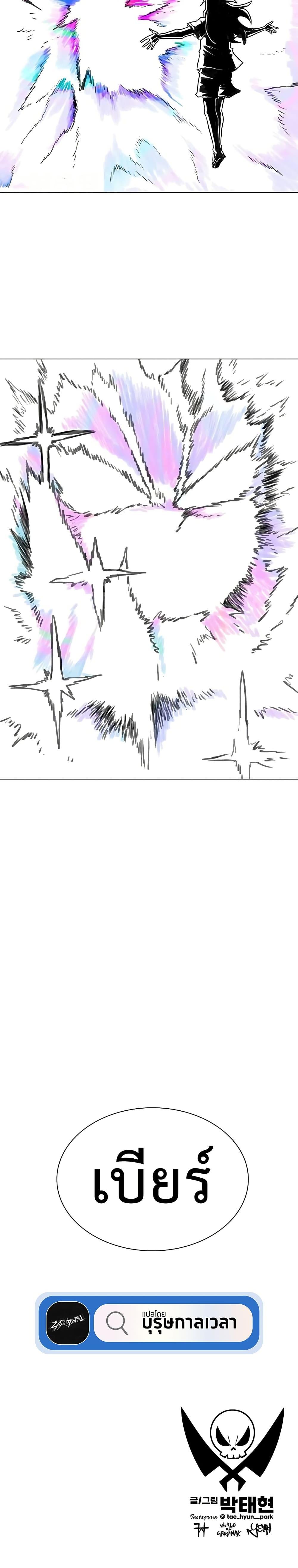 Manga-lc-com อ่านมังงะ อ่านการ์ตูน ออนไลน์ ฟรี The Gray Mark ตอนที่ 1 2 3 4 5 6 7 8 9 10 11 12 13 14 ฟรี ไม่มีโฆษณา Manga-lc - อ่าน มังงะ อ่าน การ์ตูน ออนไลน์ อ่านมังงะ ฟรี