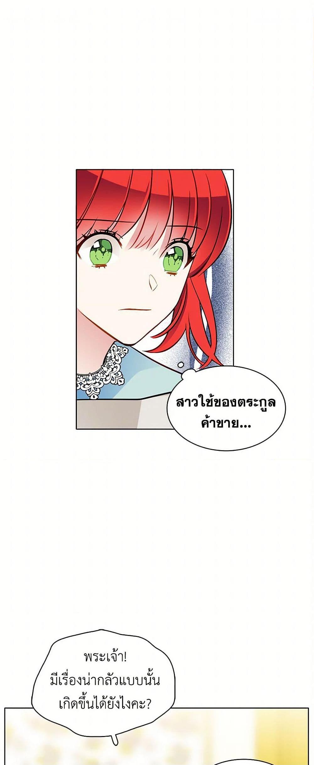 Manga-lc-com อ่านมังงะ อ่านการ์ตูน ออนไลน์ ฟรี The Detective Of Muiella ตอนที่ 1 2 3 4 5 6 7 8 9 10 11 12 13 14 ฟรี ไม่มีโฆษณา Manga-lc - อ่าน มังงะ อ่าน การ์ตูน ออนไลน์ อ่านมังงะ ฟรี