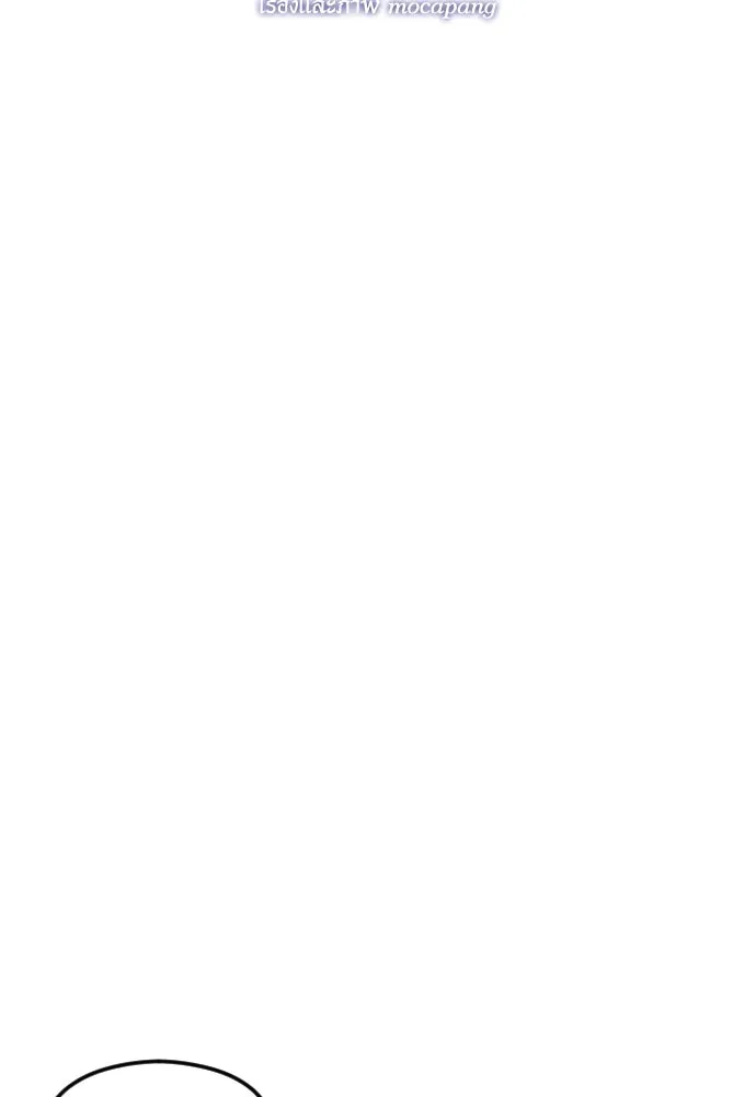 วิธีหนีตายจากนิยายโรคจิต ตอนที่ 84 รูปที่ 34