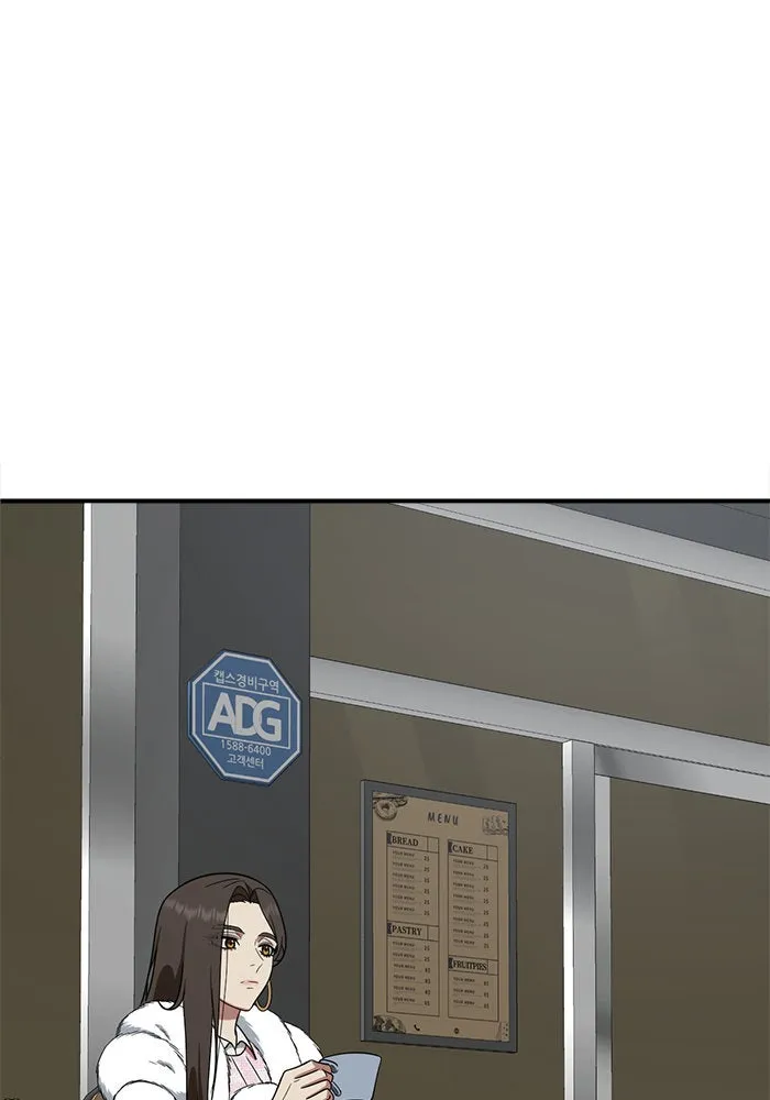 ช่วยเปลี่ยนฉันที ตอนที่ 128. ฮานายอง 1 รูปที่ 4