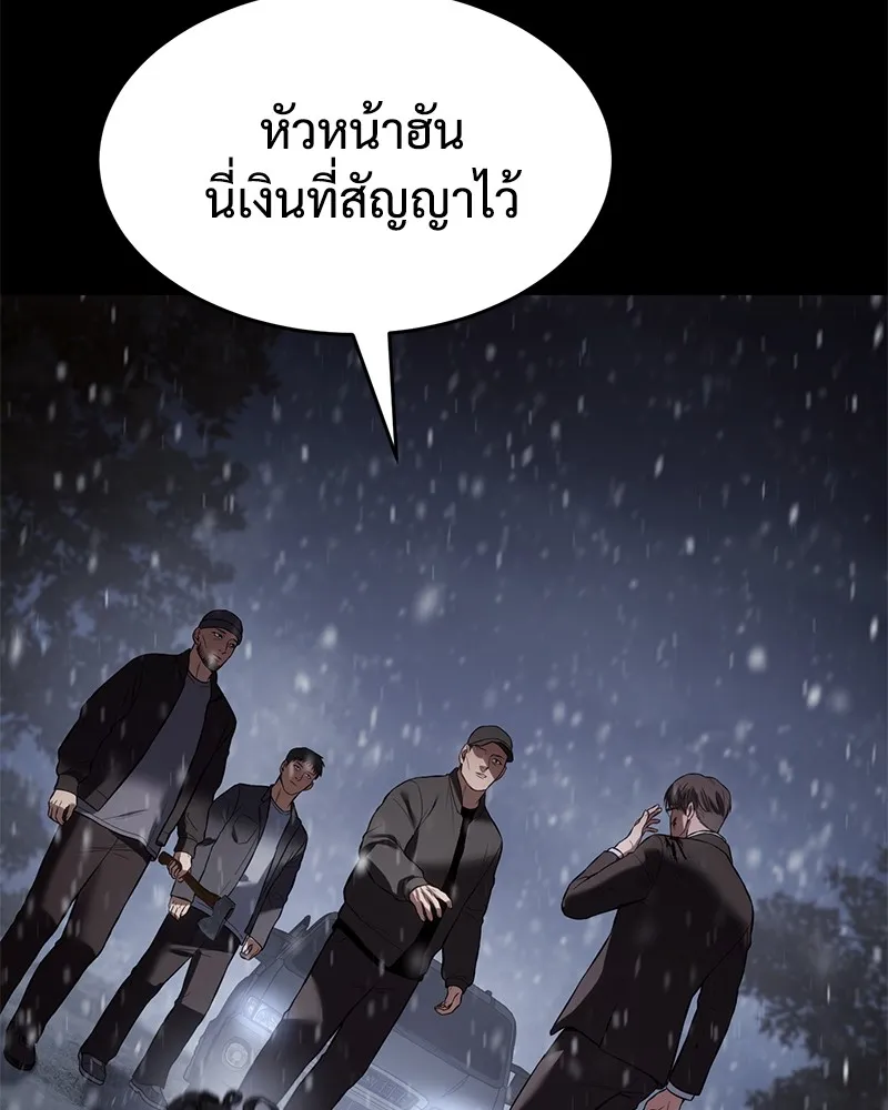 แบคXX ตอนที่ 70 รูปที่ 49