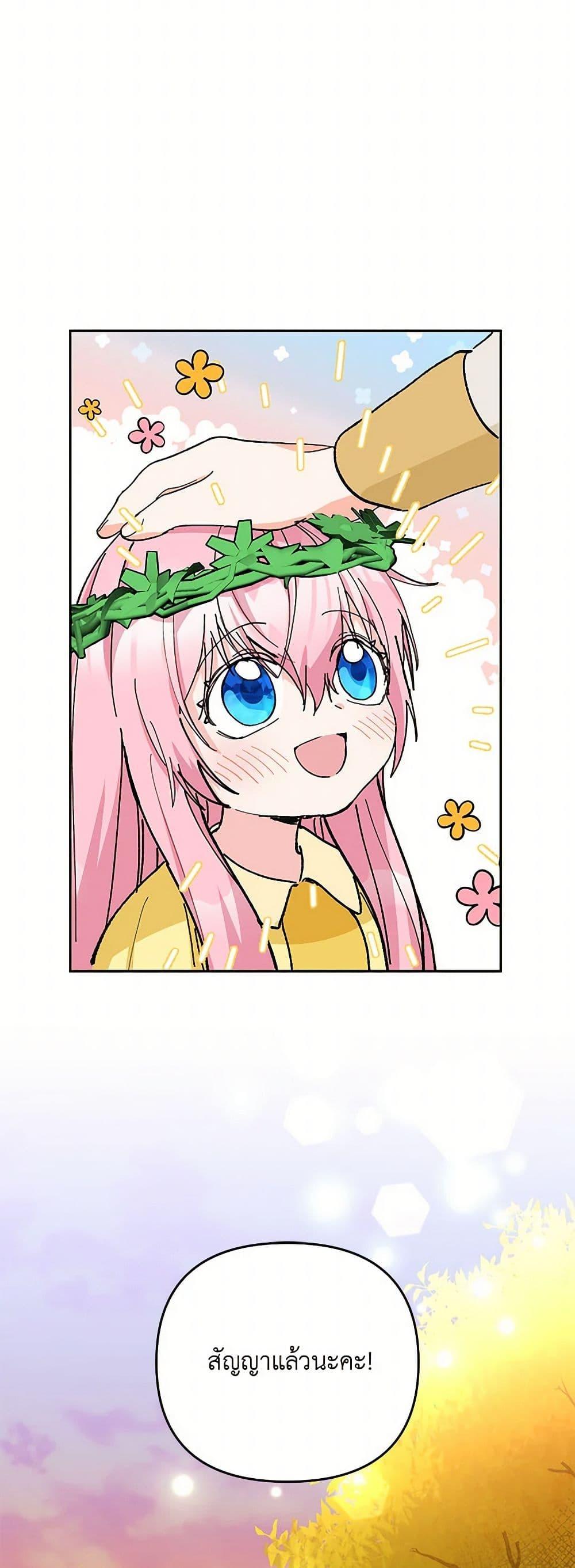 Manga-lc-com อ่านมังงะ อ่านการ์ตูน ออนไลน์ ฟรี Our Little Empress ตอนที่ 1 2 3 4 5 6 7 8 9 10 11 12 13 14 ฟรี ไม่มีโฆษณา Manga-lc - อ่าน มังงะ อ่าน การ์ตูน ออนไลน์ อ่านมังงะ ฟรี