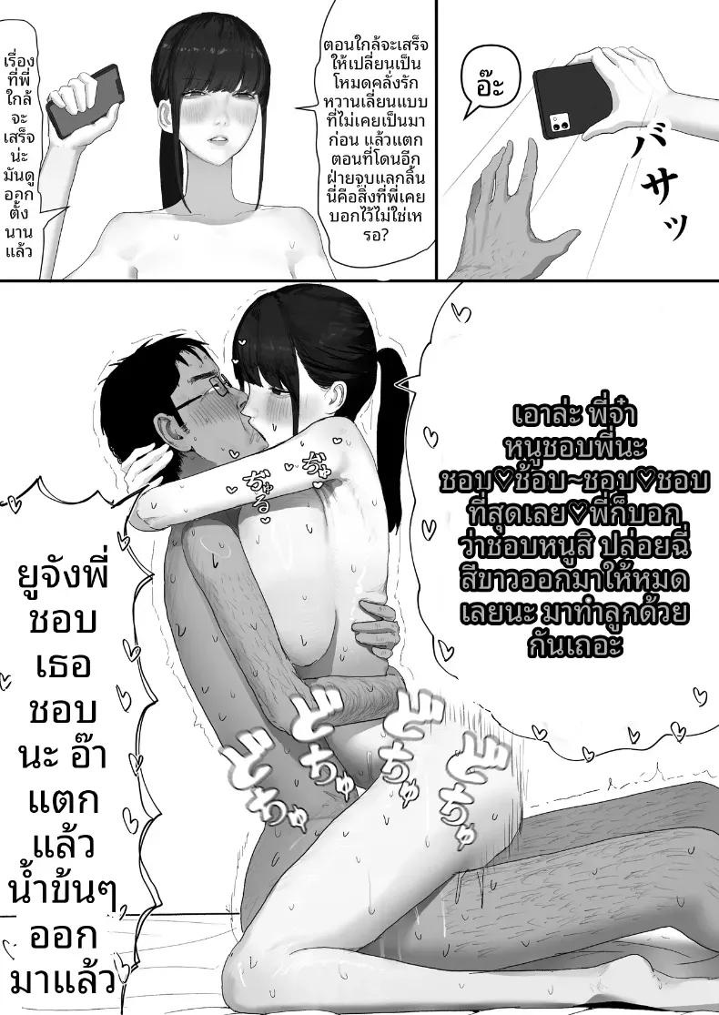 Doujin-Lc- อ่าน โดจิน มังฮวา เกาหลี ญี่ปุ่น จีน แปลไทย โชคดีไอ้หนุ่มกับเซ็กส์ 18P-[Yanachi] ตอนที่ 1 2 3 4 5 6 7 8 9 10 11 12 13 14 ฟรี ไม่มีโฆษณา อ่าน โดจิน Manhwa เกาหลี ญี่ปุ่น จีน เรามีครบ คัดมาให้เน้นๆ โดจิน 18+ รับประกันความฟินโดย  Doujin Lc