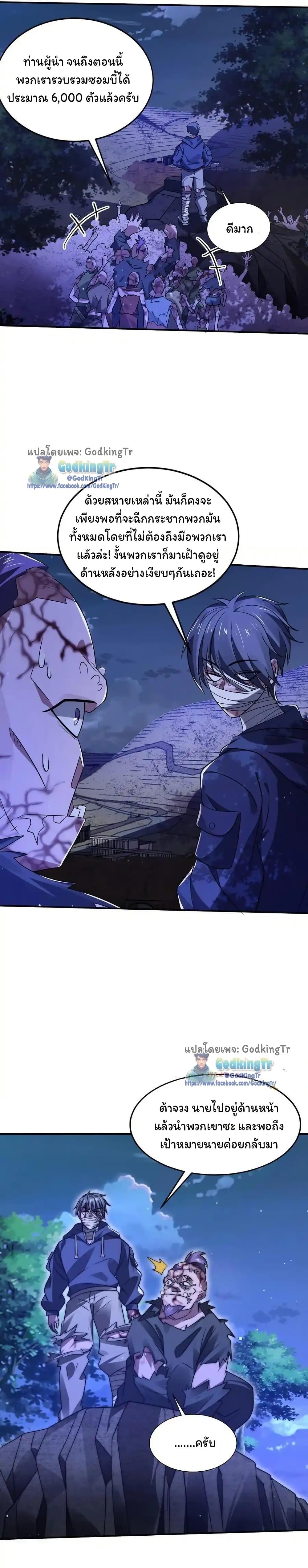 Manga-lc-com อ่านมังงะ อ่านการ์ตูน ออนไลน์ ฟรี Stockpiling Ten Thousand Tons of Pork During the Apocalypse ตอนที่ 1 2 3 4 5 6 7 8 9 10 11 12 13 14 ฟรี ไม่มีโฆษณา Manga-lc - อ่าน มังงะ อ่าน การ์ตูน ออนไลน์ อ่านมังงะ ฟรี