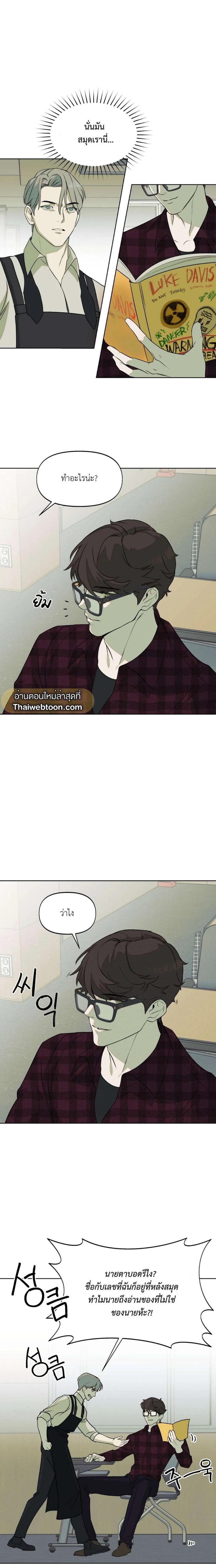 Manga-lc-com อ่านมังงะ อ่านการ์ตูน ออนไลน์ ฟรี Nerd Project ตอนที่ 1 2 3 4 5 6 7 8 9 10 11 12 13 14 ฟรี ไม่มีโฆษณา Manga-lc - อ่าน มังงะ อ่าน การ์ตูน ออนไลน์ อ่านมังงะ ฟรี