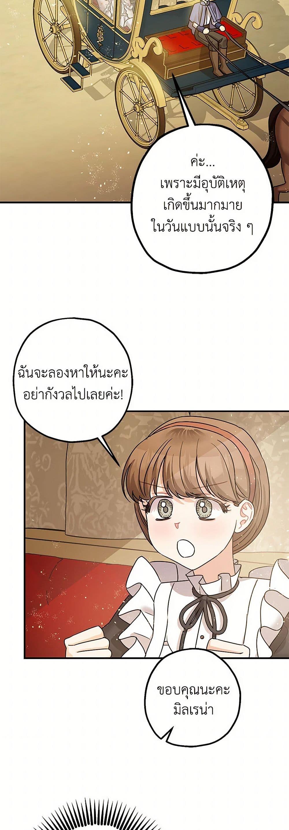 Manga-lc-com อ่านมังงะ อ่านการ์ตูน ออนไลน์ ฟรี The Tyrant’s Tranquilizer ตอนที่ 1 2 3 4 5 6 7 8 9 10 11 12 13 14 ฟรี ไม่มีโฆษณา Manga-lc - อ่าน มังงะ อ่าน การ์ตูน ออนไลน์ อ่านมังงะ ฟรี
