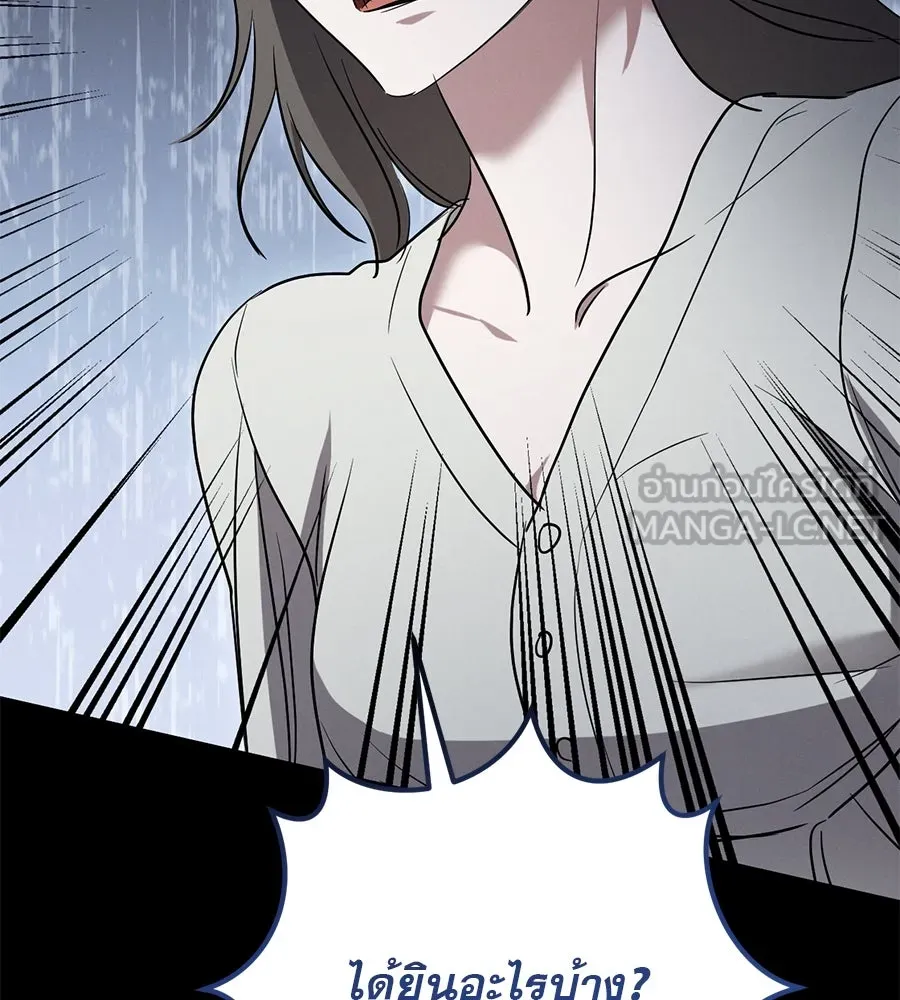 เรือนจำรัก ตอนที่ 10 รูปที่ 132