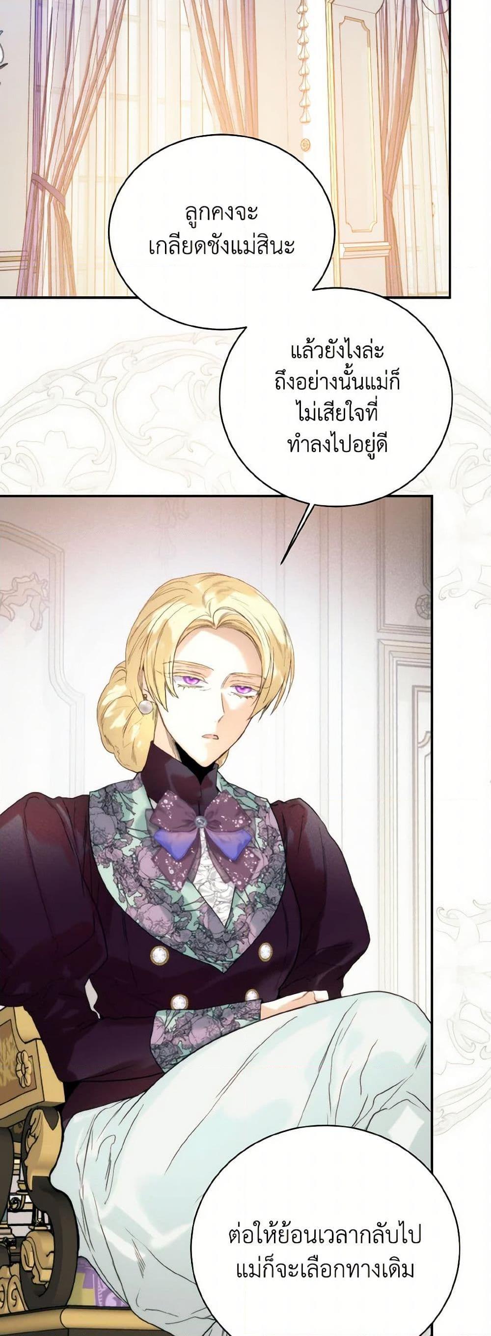 Manga-lc-com อ่านมังงะ อ่านการ์ตูน ออนไลน์ ฟรี Royal Marriage ตอนที่ 1 2 3 4 5 6 7 8 9 10 11 12 13 14 ฟรี ไม่มีโฆษณา Manga-lc - อ่าน มังงะ อ่าน การ์ตูน ออนไลน์ อ่านมังงะ ฟรี