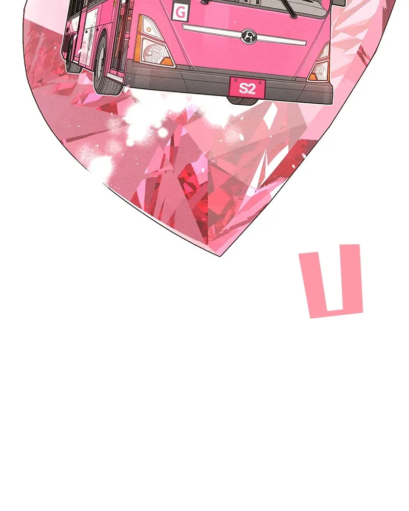 เป็นวัยรุ่นมันเหนื่อย ตอนที่ 52 รูปที่ 17